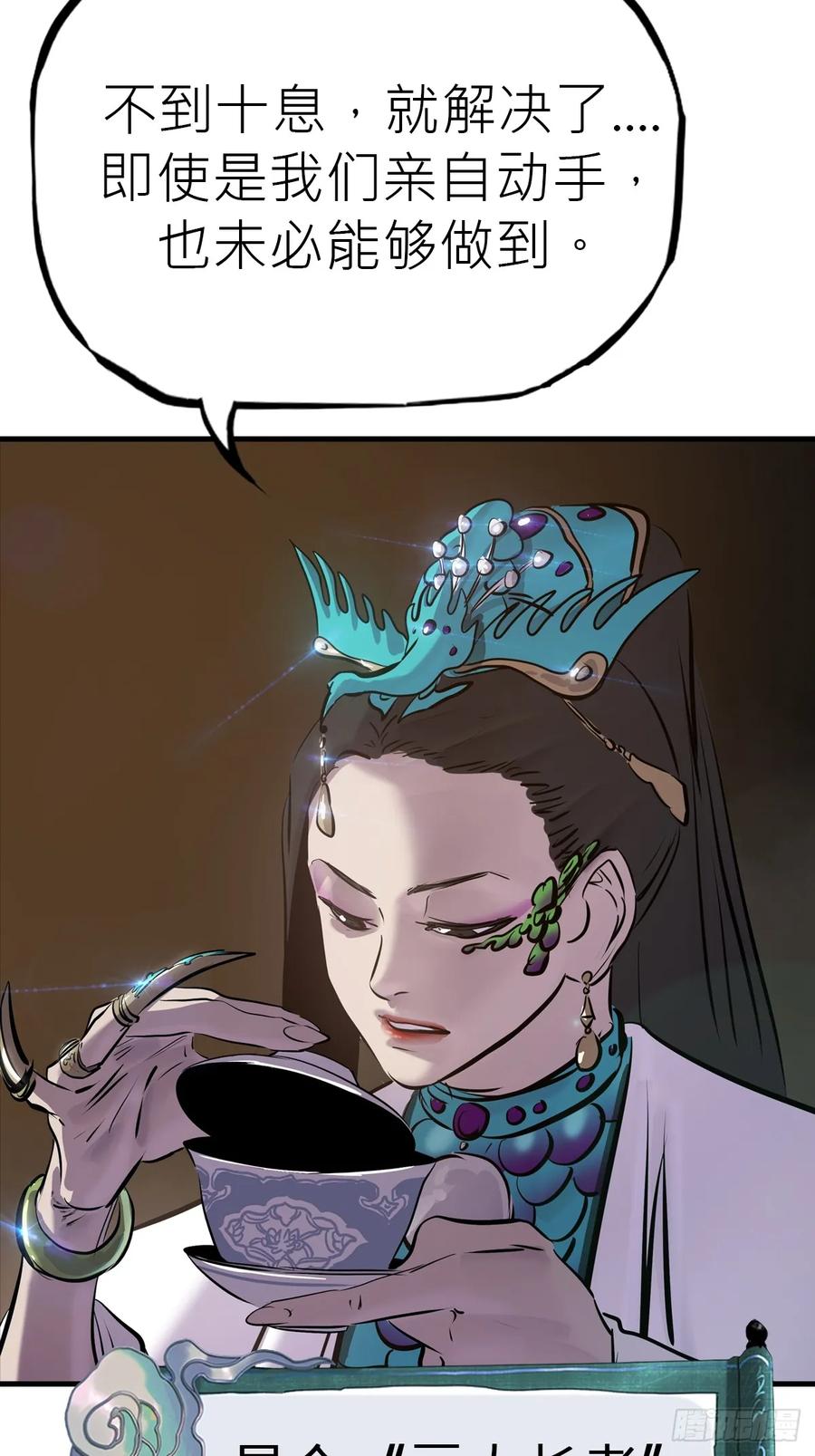 第 84 页