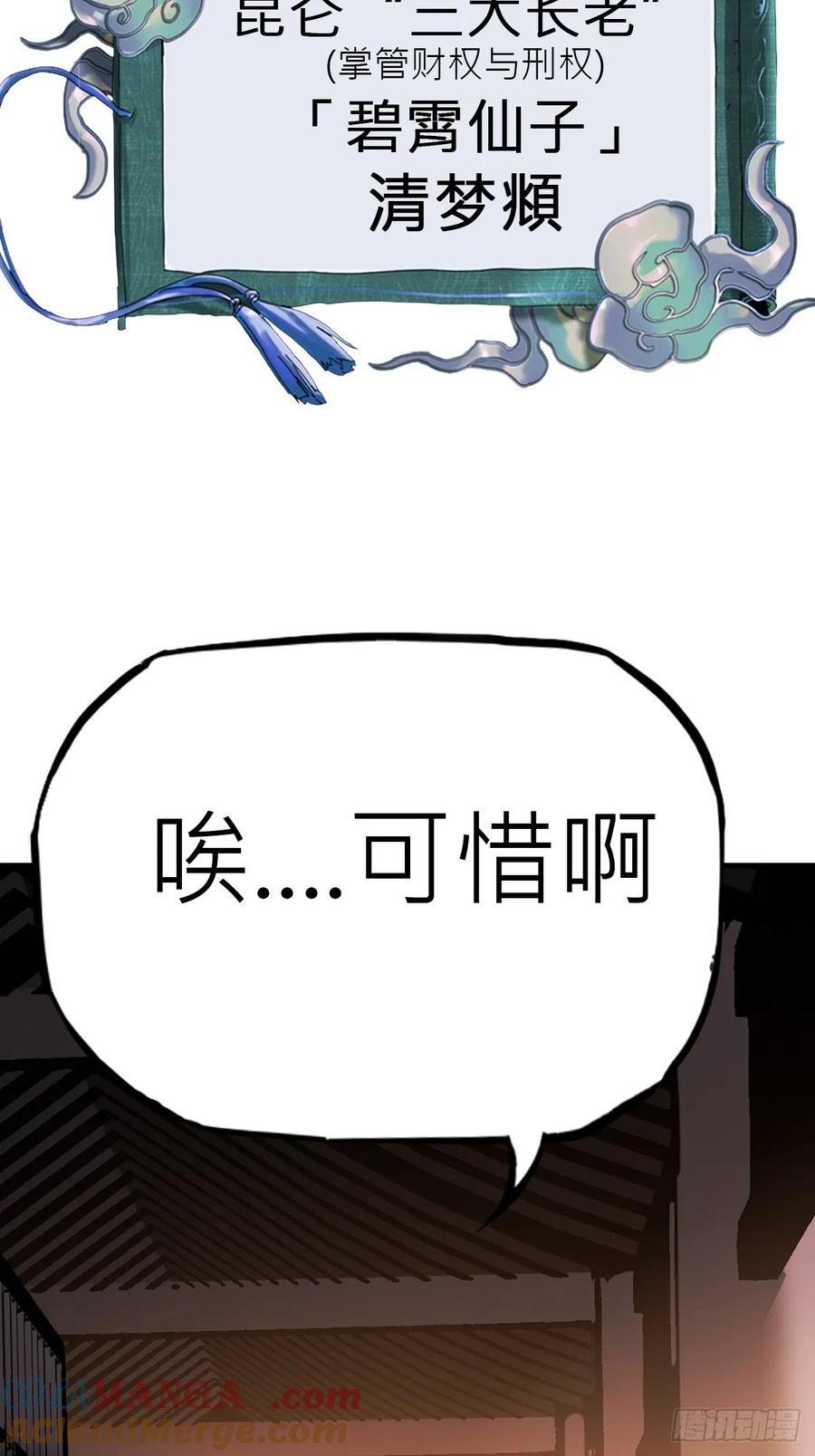 第 85 页