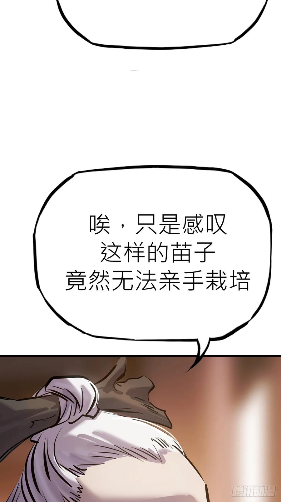 第 87 页