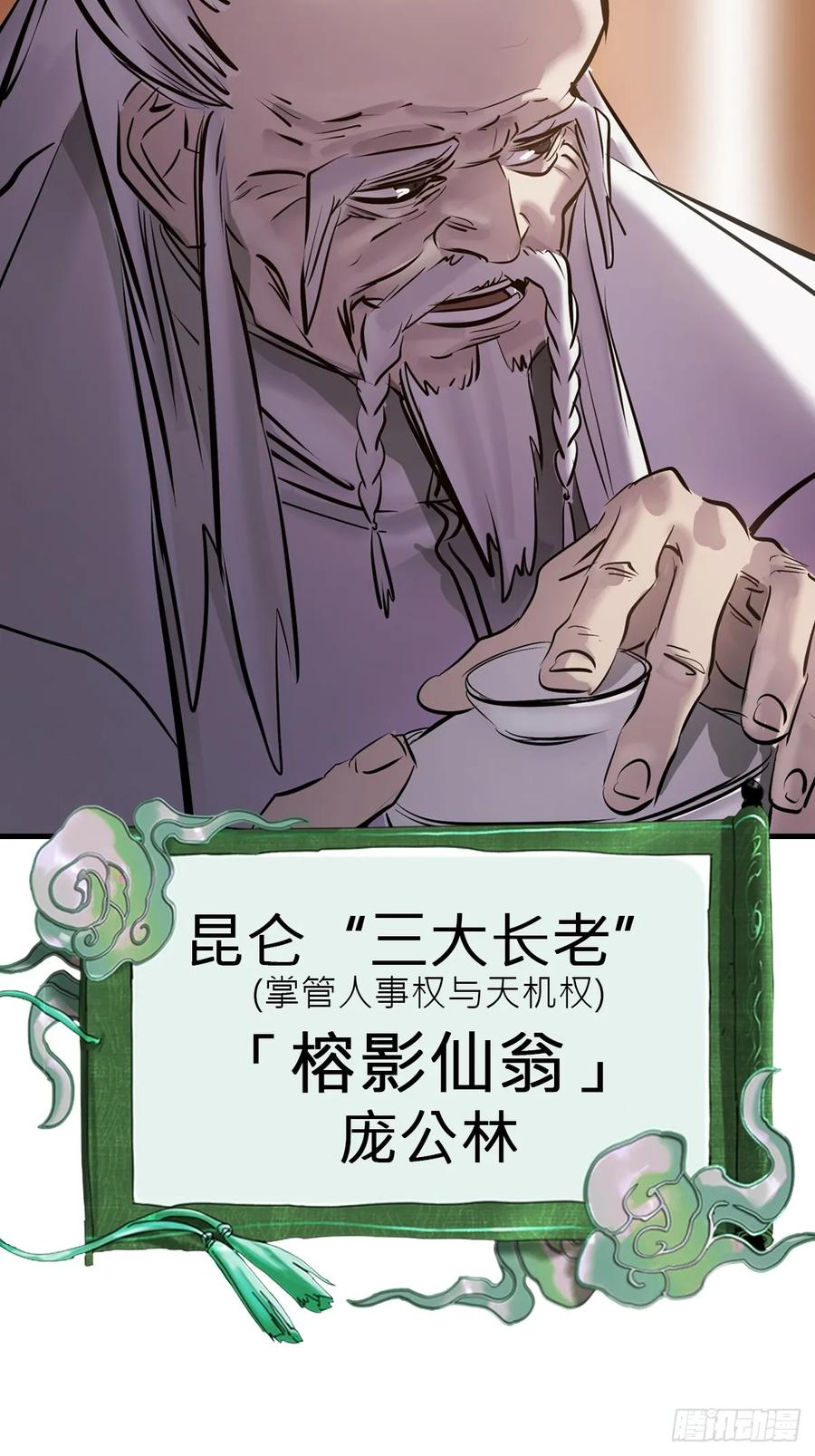 第 88 页