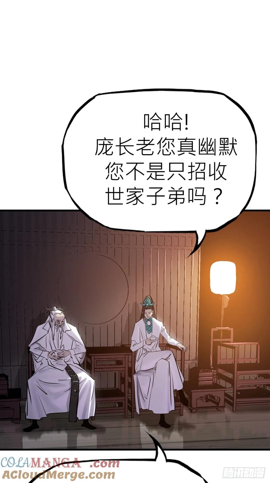 第 89 页