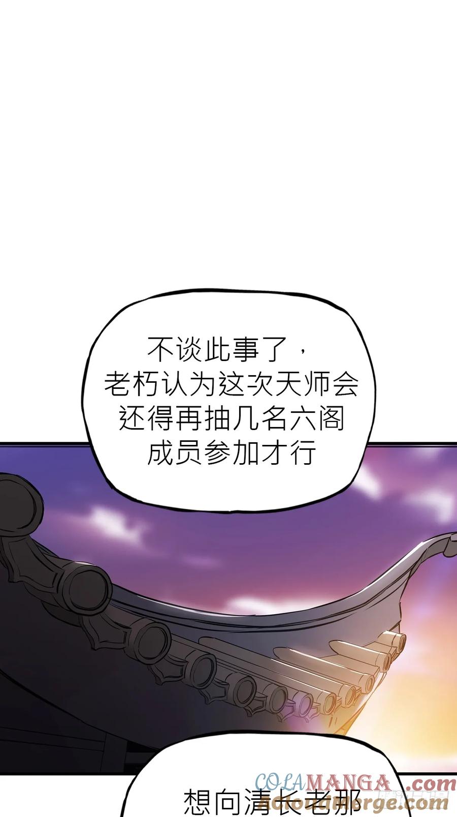 第 93 页