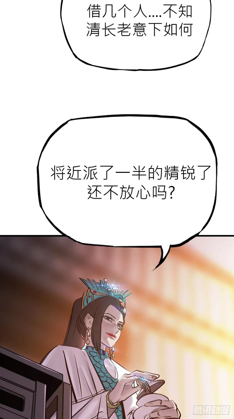第 94 页