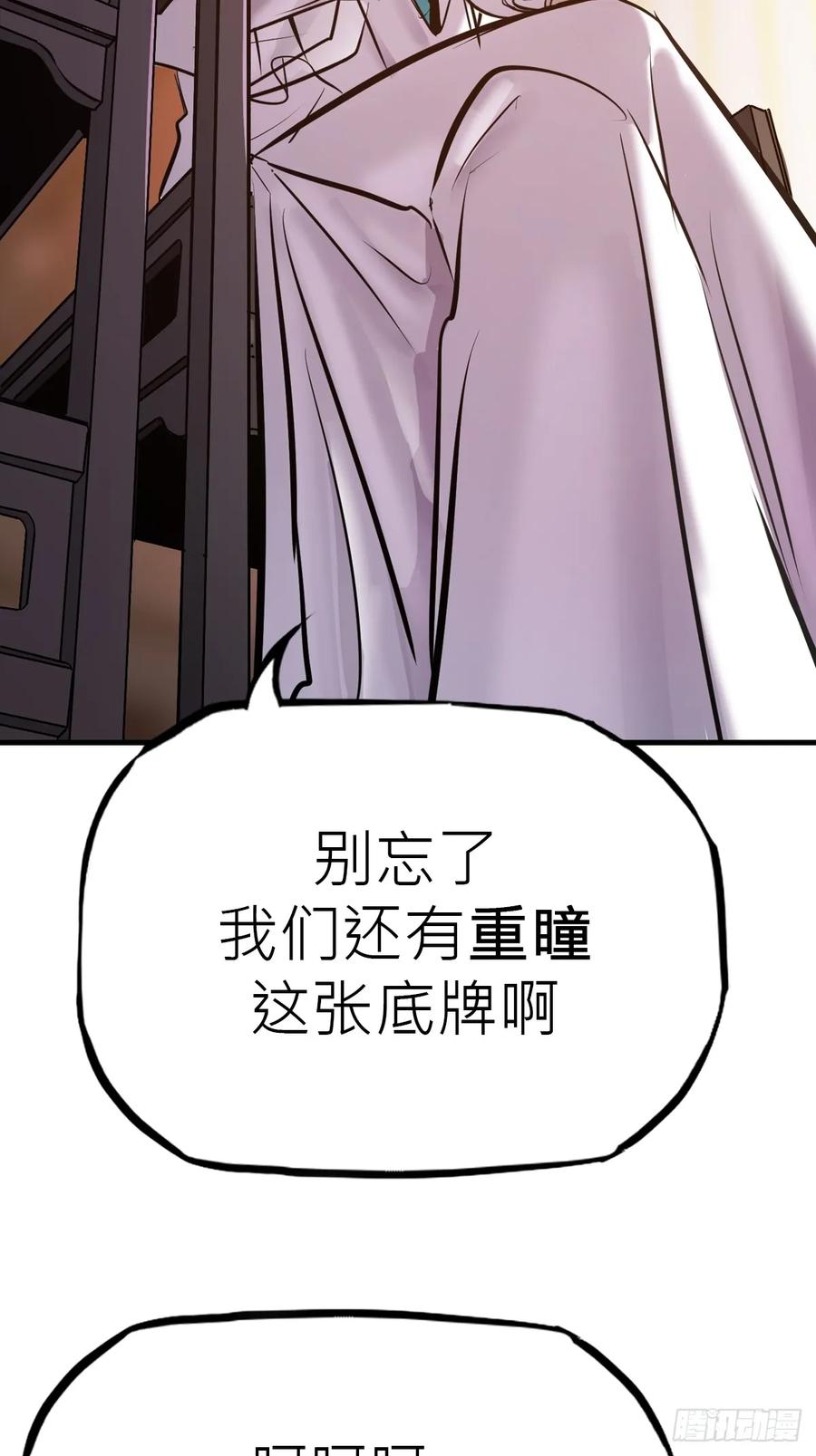 第 95 页
