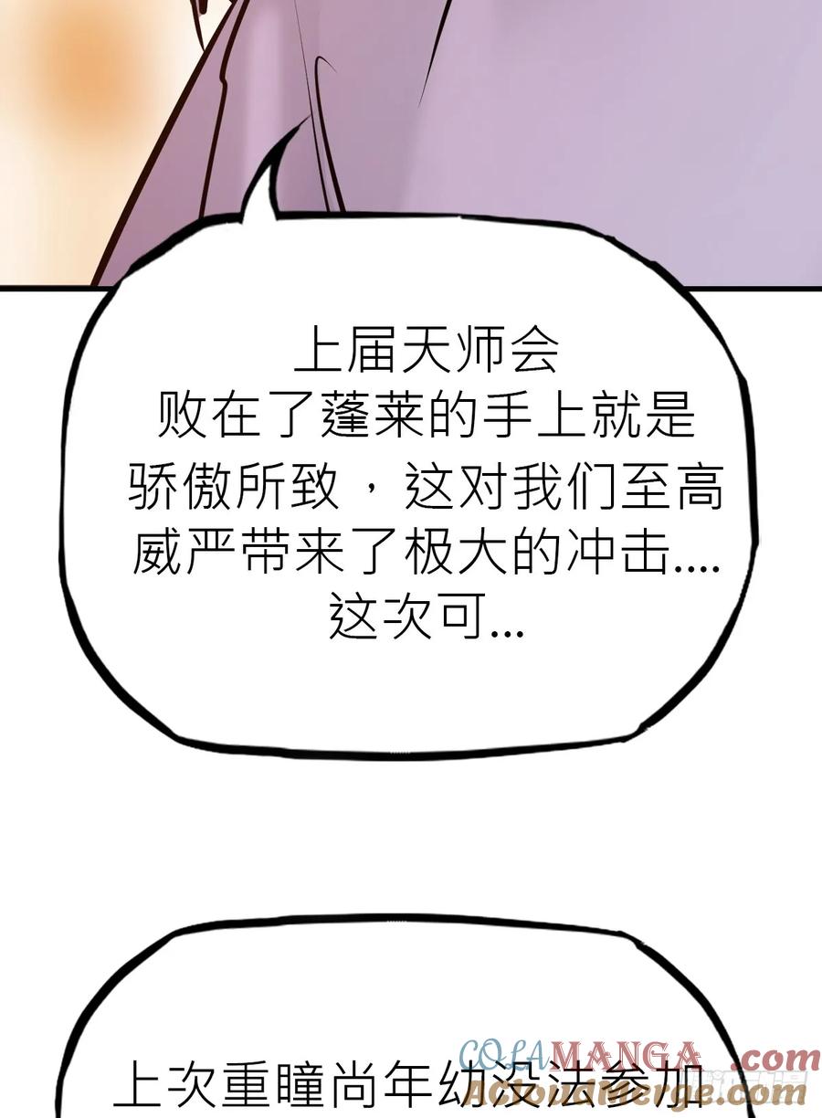 第 97 页