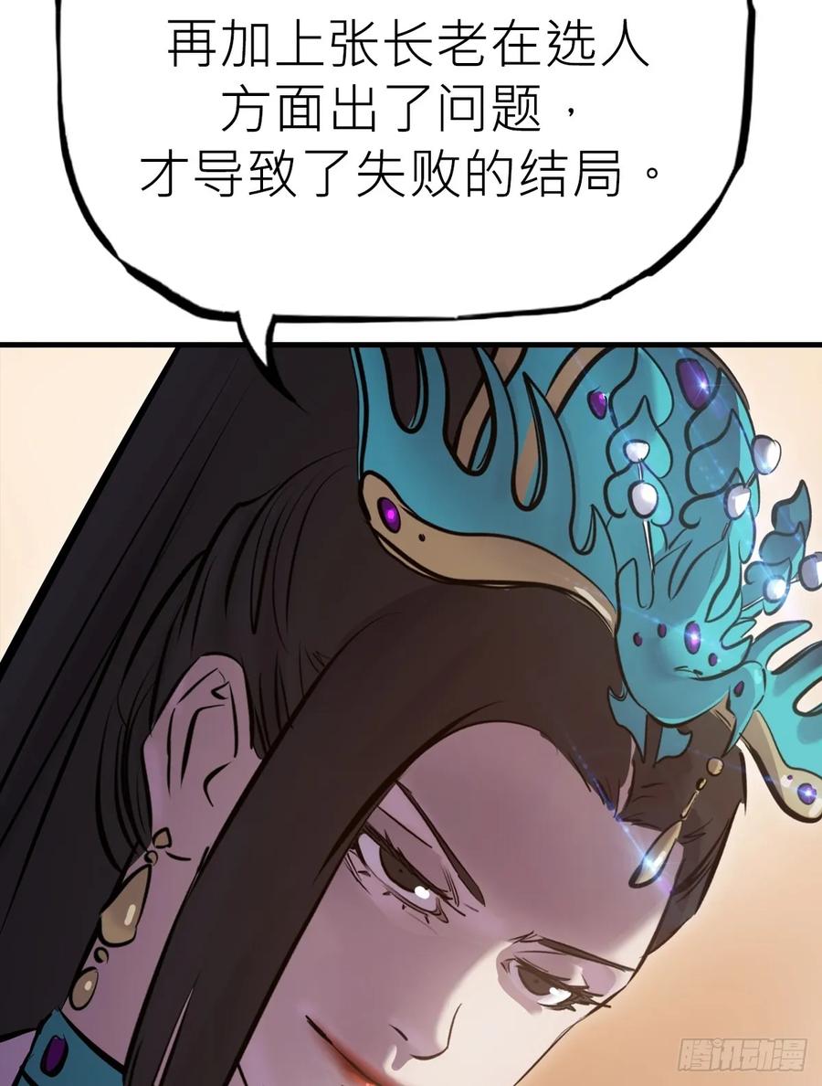 第 98 页