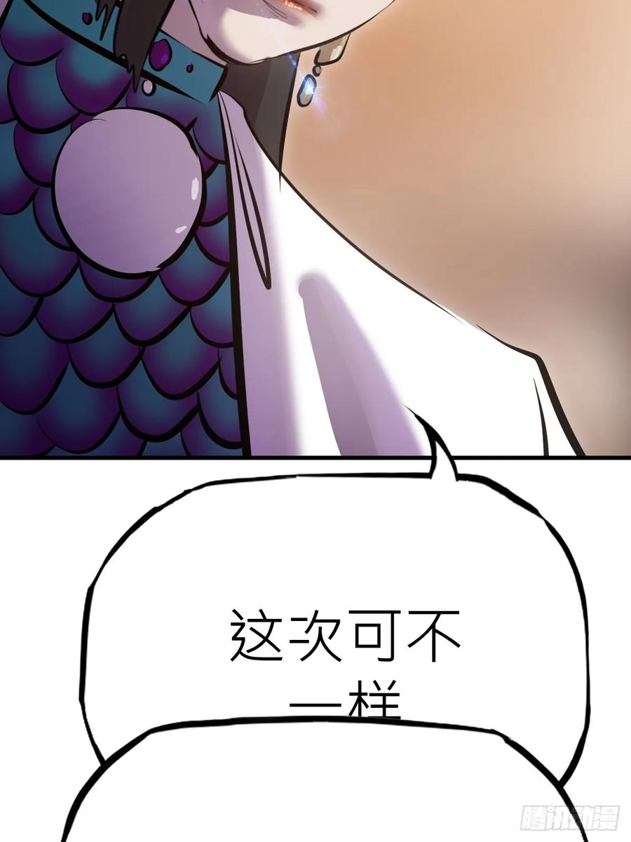 第 99 页