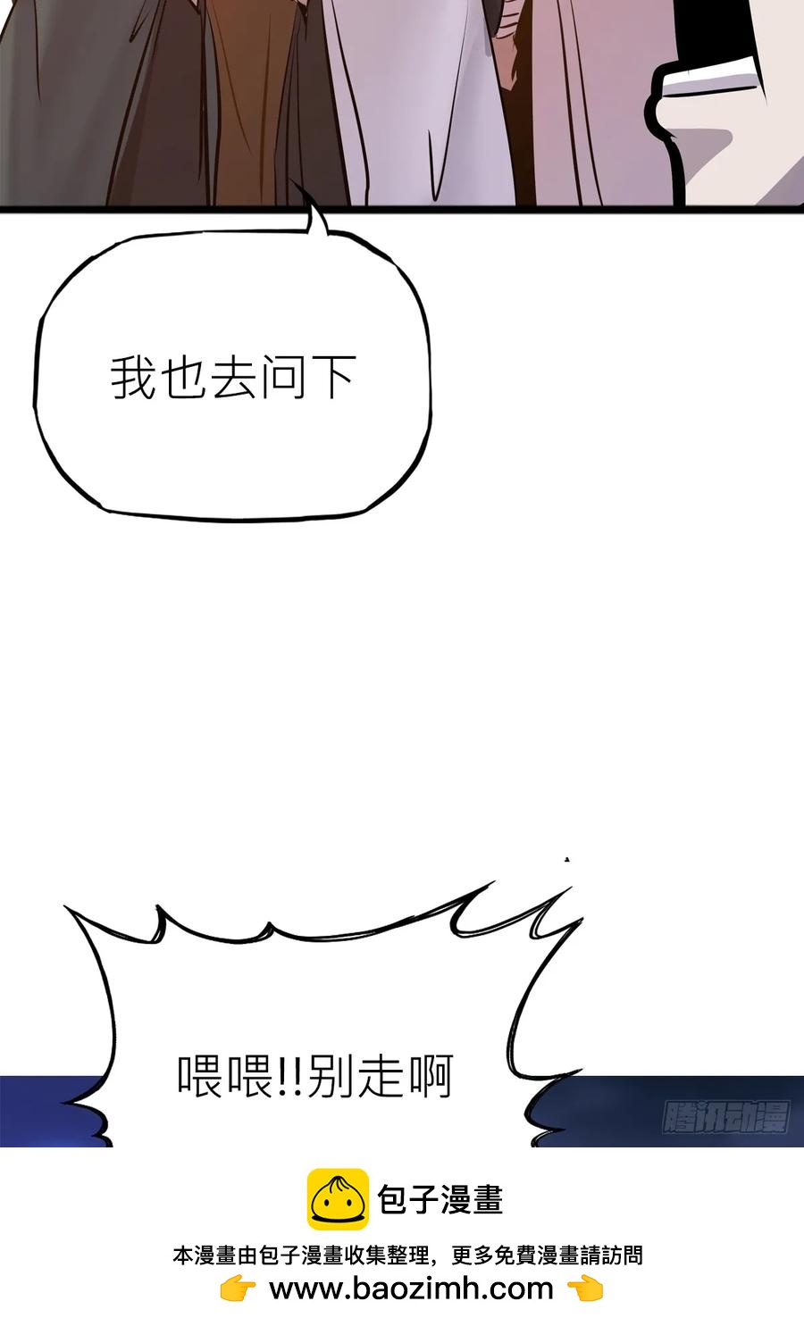 第 100 页