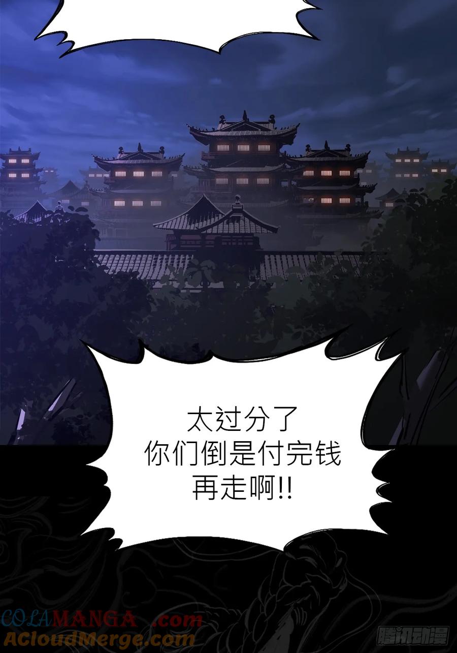 第 101 页