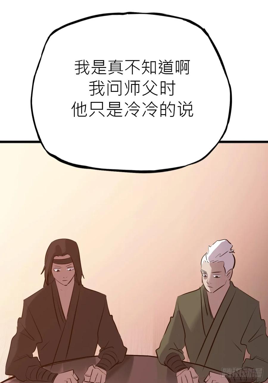 第 82 页