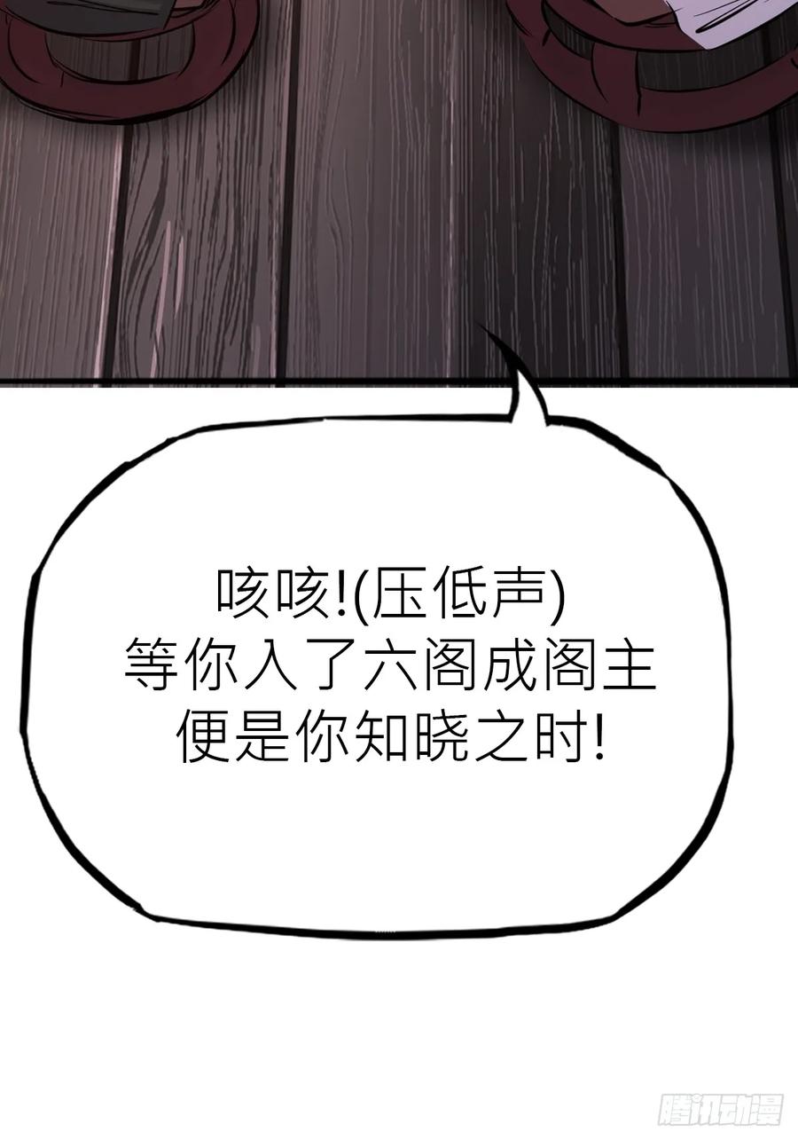 第 84 页