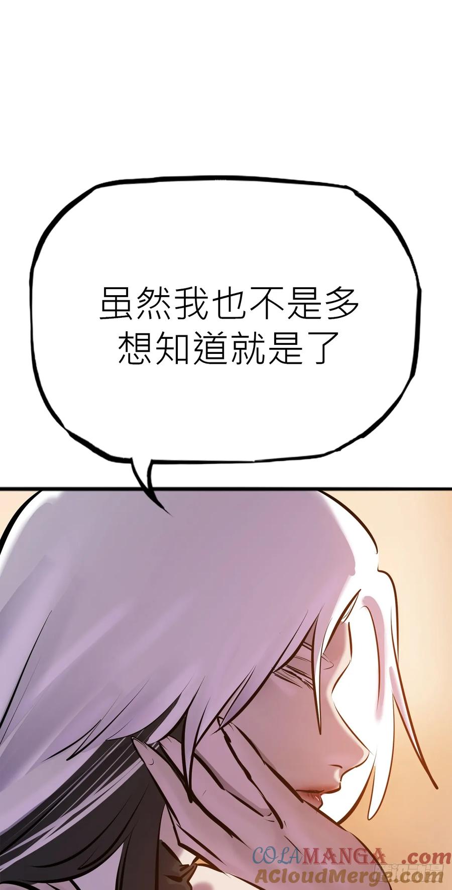 第 85 页
