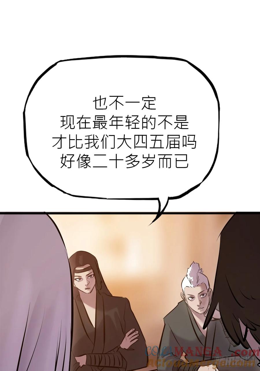 第 89 页