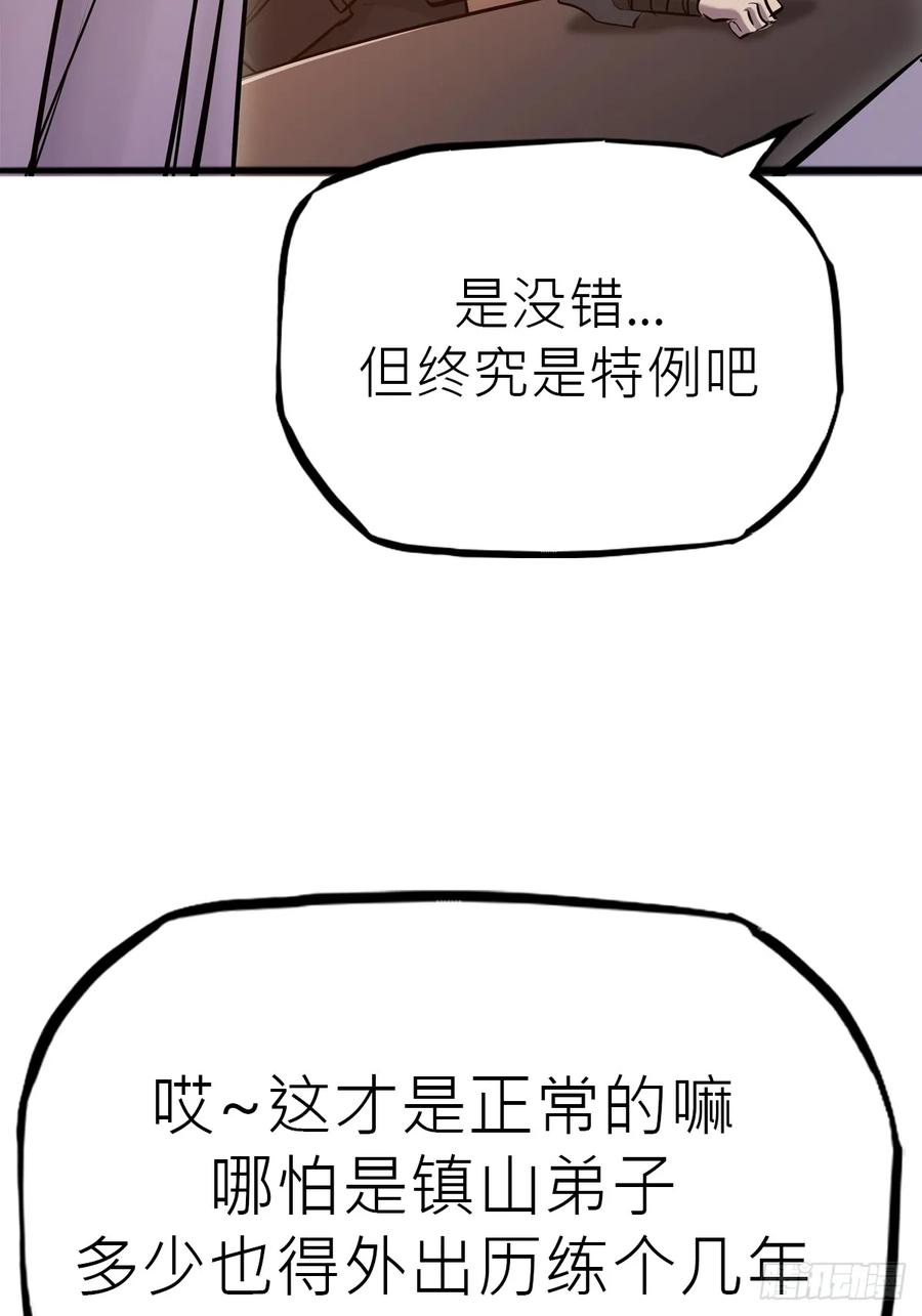 第 90 页