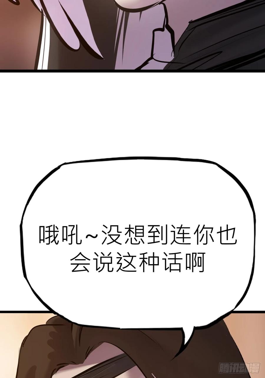 第 92 页