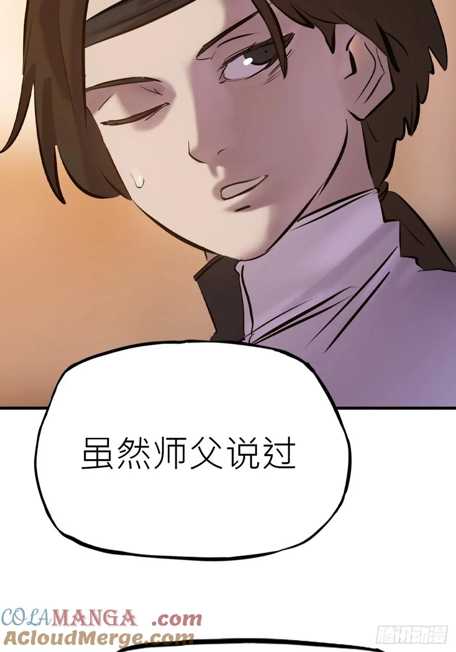 第 93 页