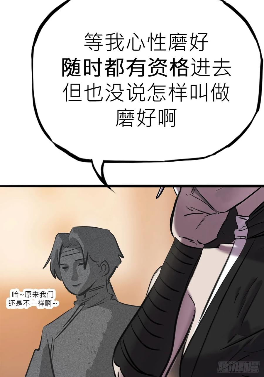 第 94 页