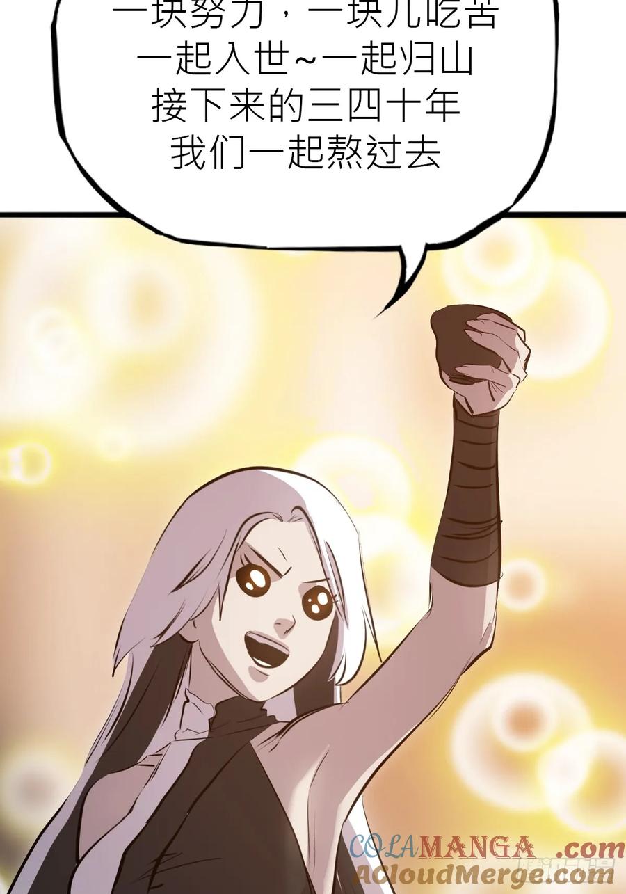 第 97 页