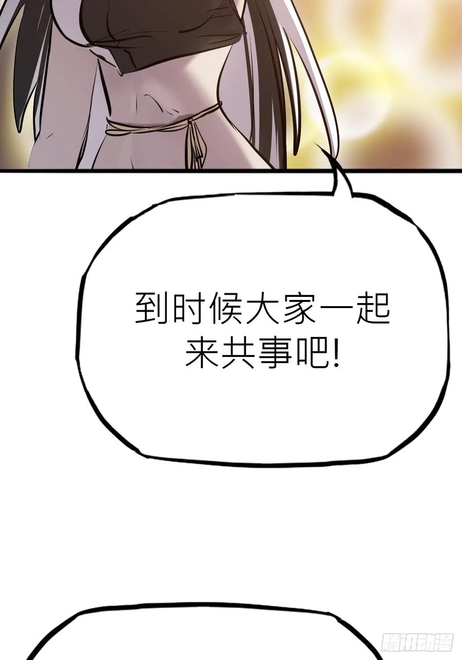 第 98 页