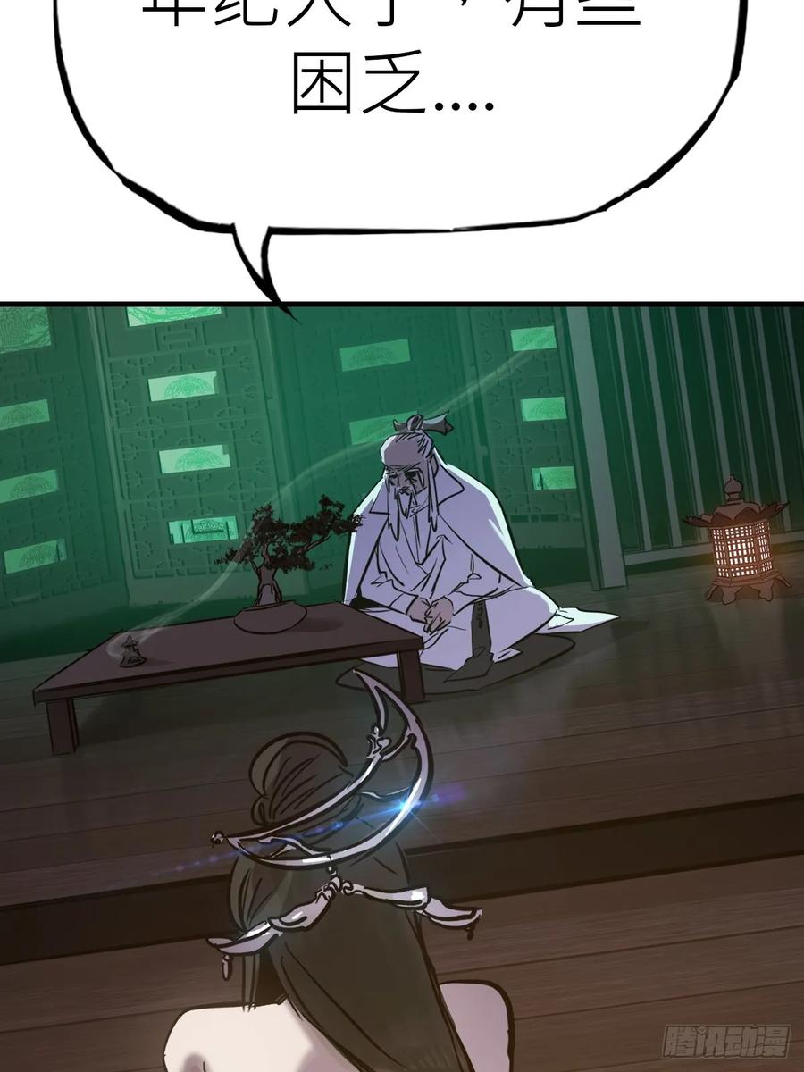 第 63 页