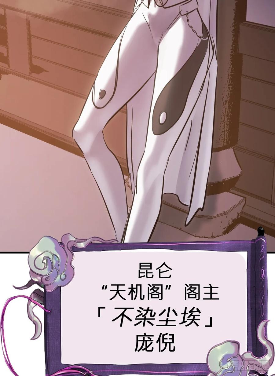 第 71 页