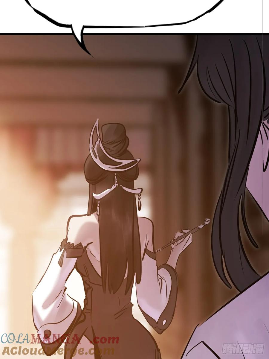 第 77 页