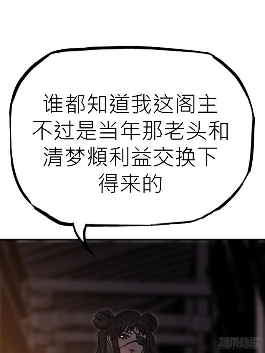 第 79 页