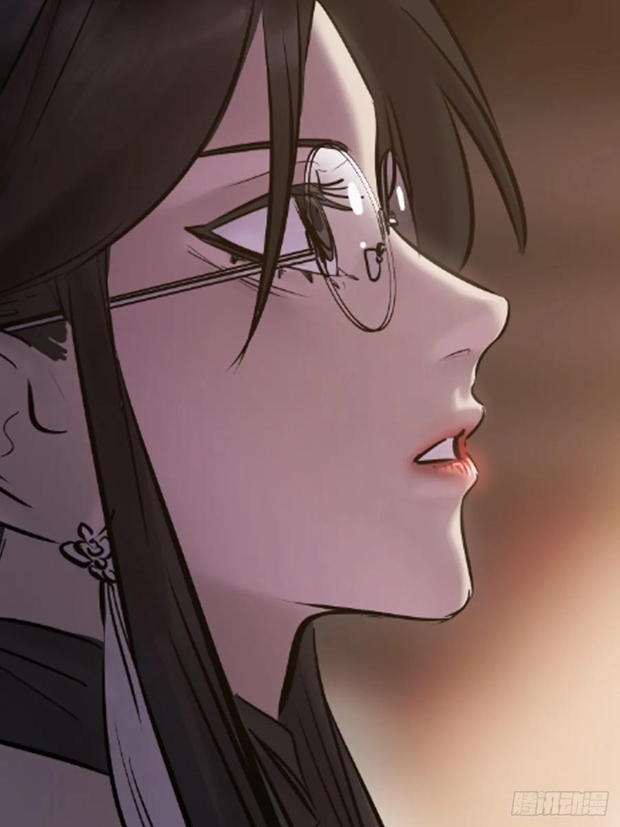 第 82 页