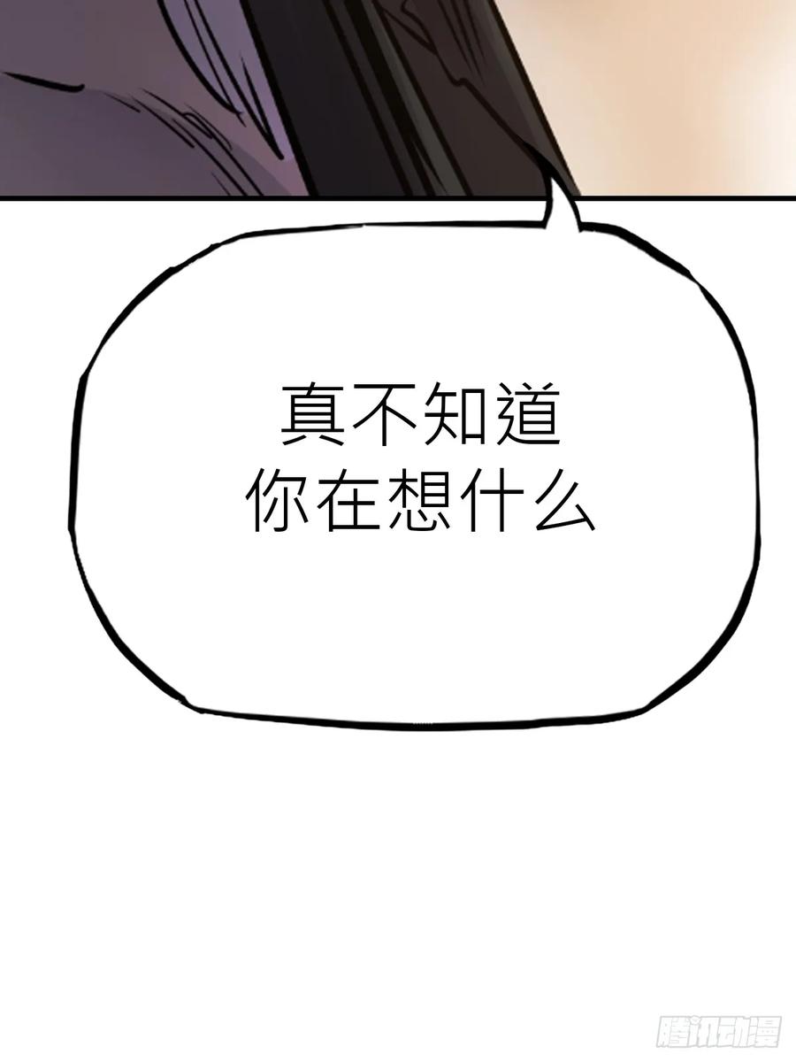 第 83 页
