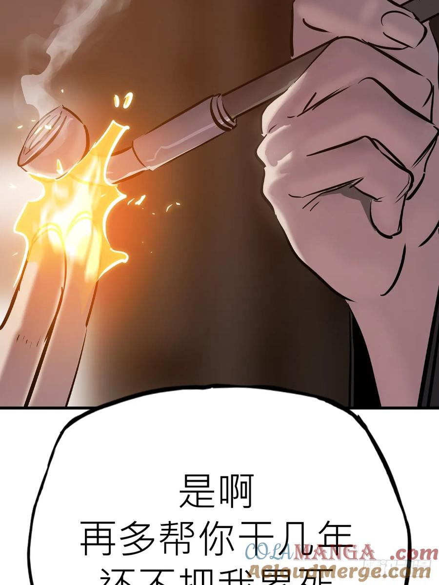 第 85 页