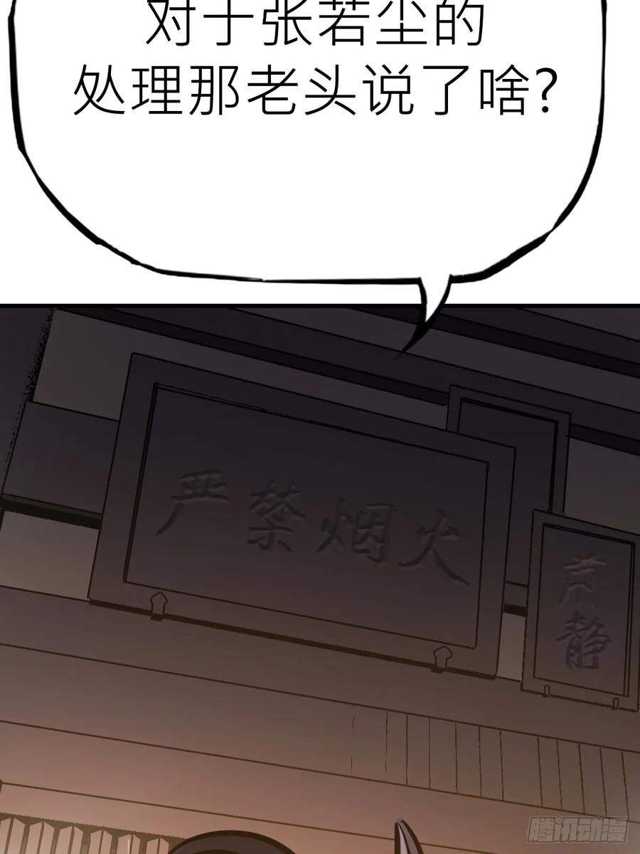 第 87 页