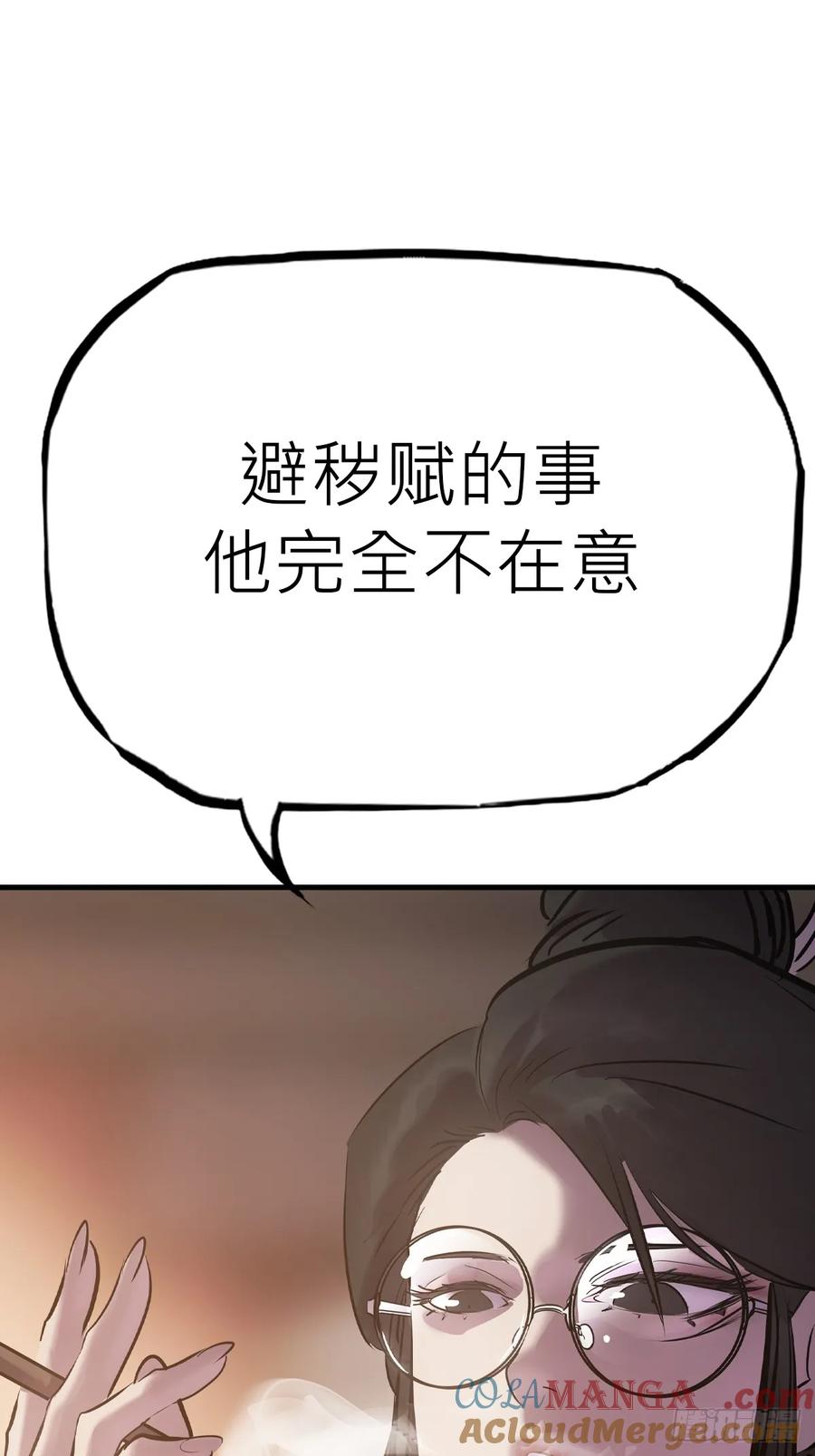 第 89 页