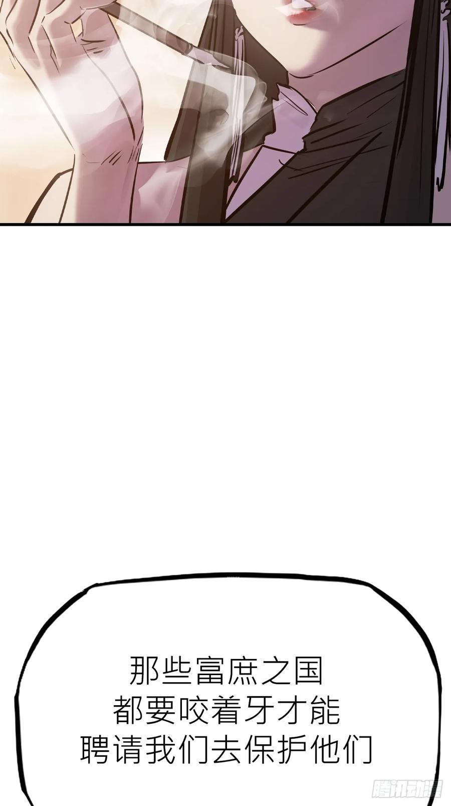第 90 页