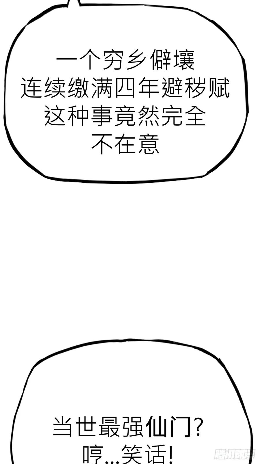 第 92 页