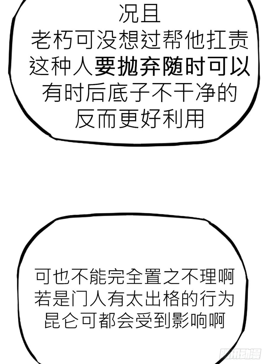 第 99 页