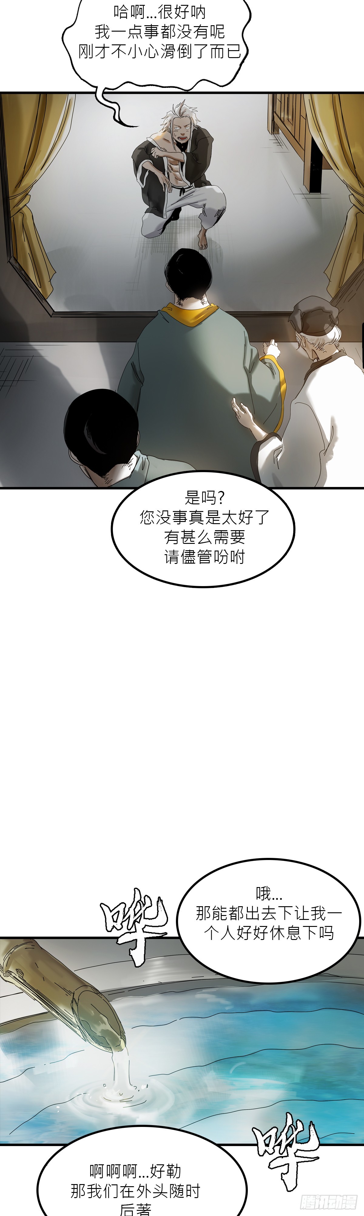 第 24 页