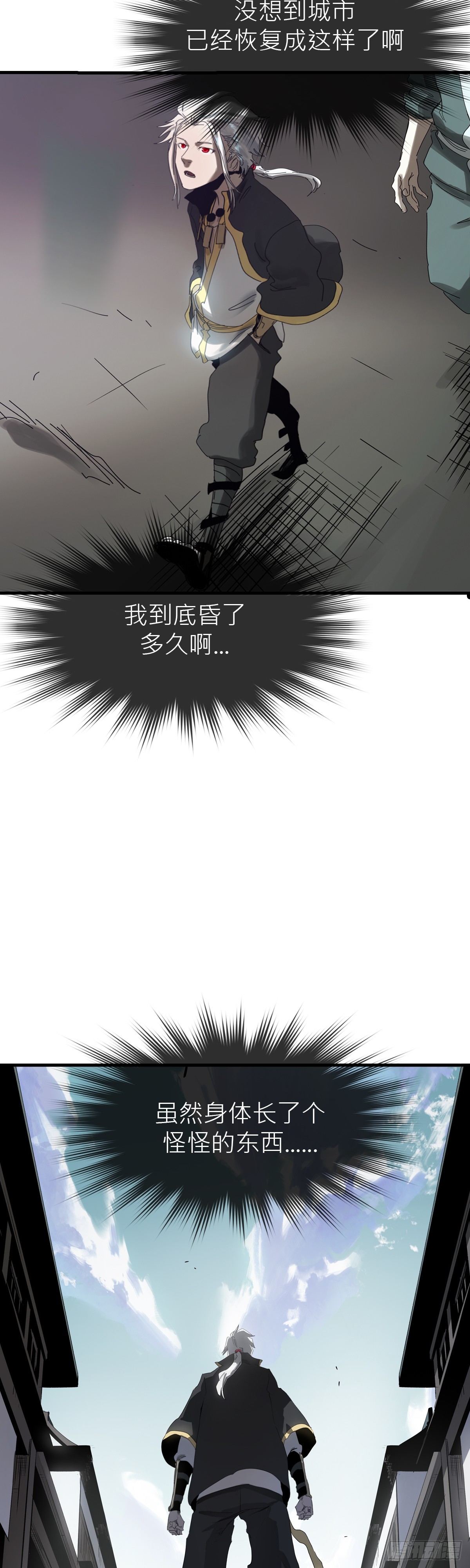 第 29 页