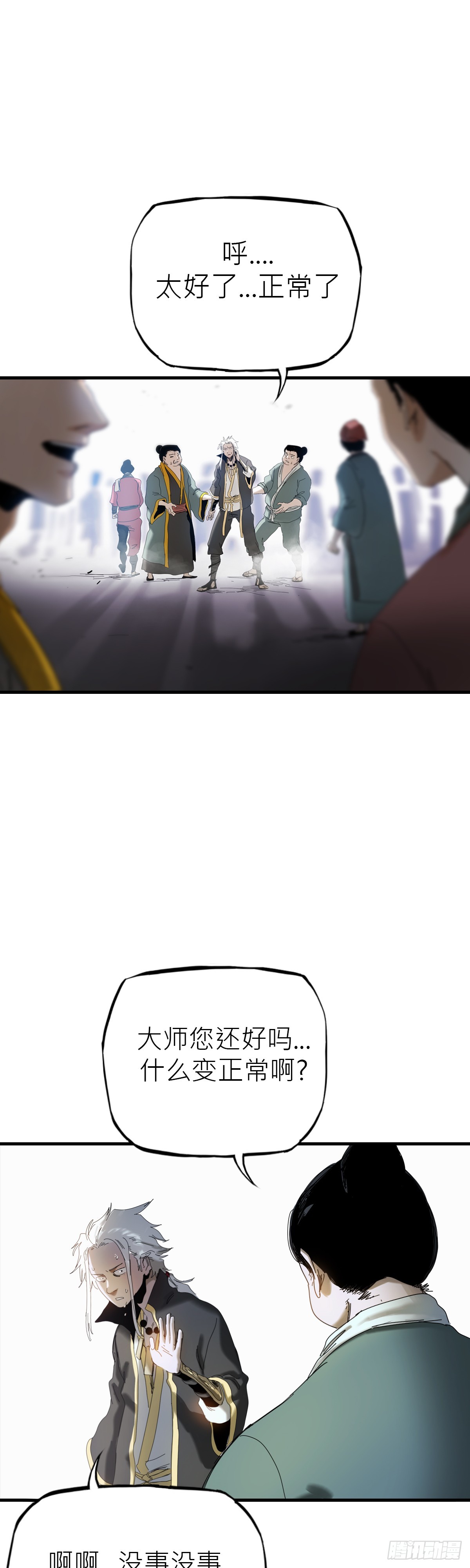 第 34 页