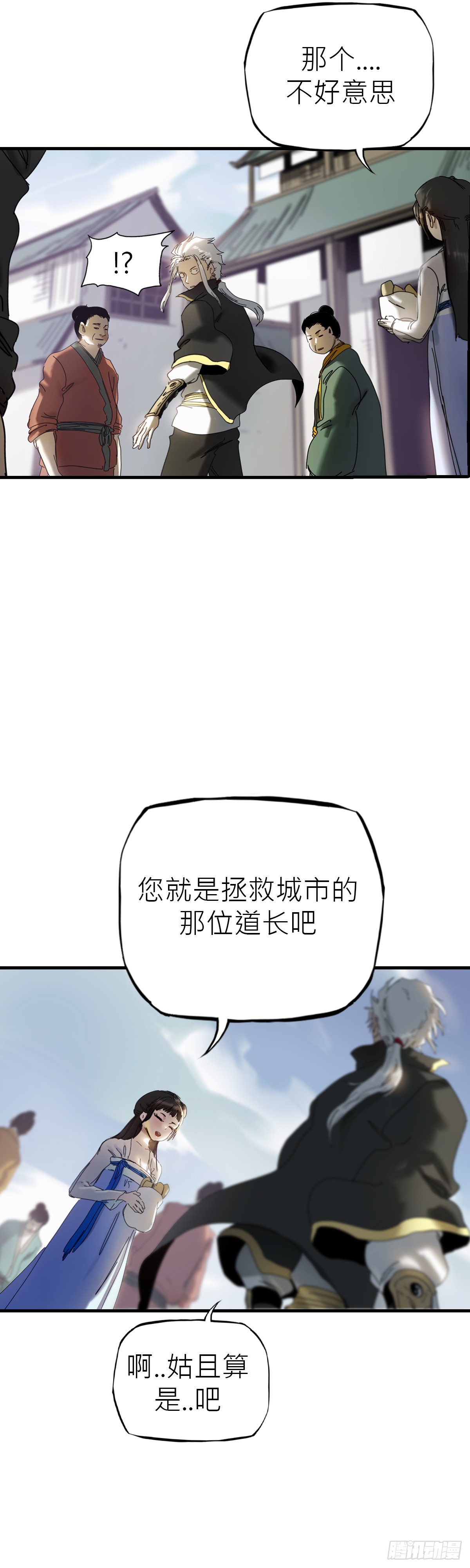 第 36 页