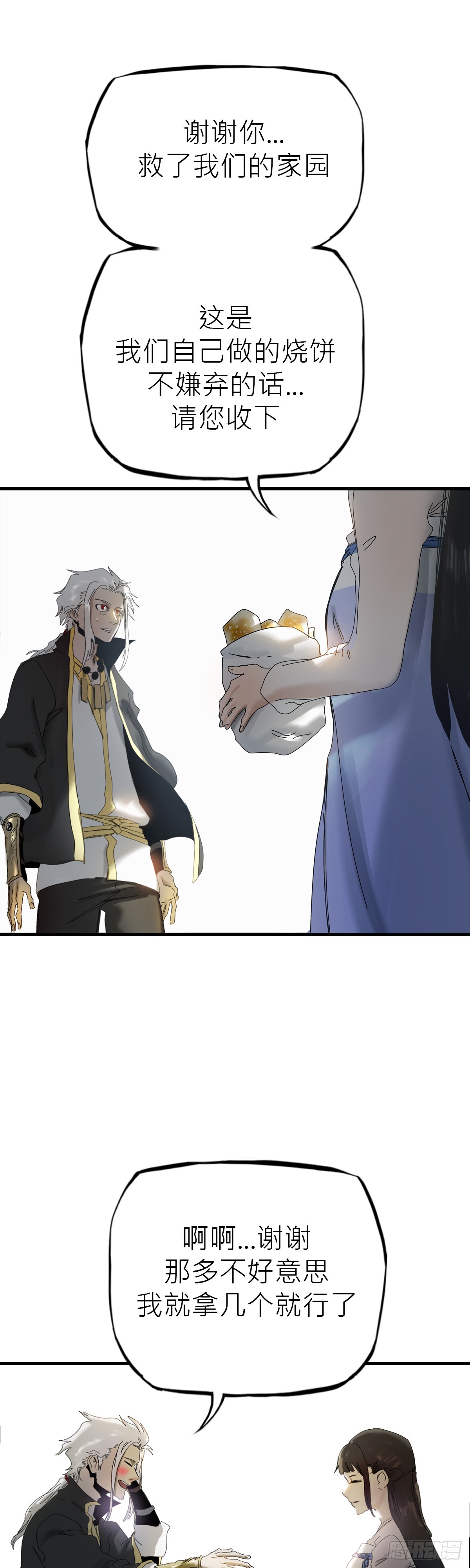 第 37 页