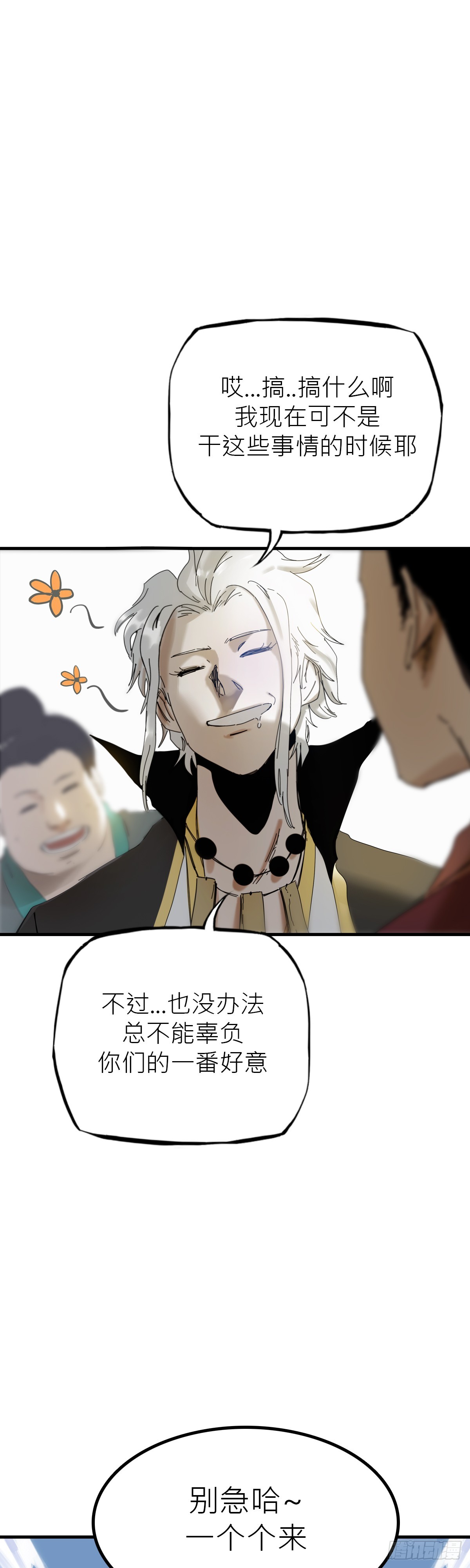 第 39 页