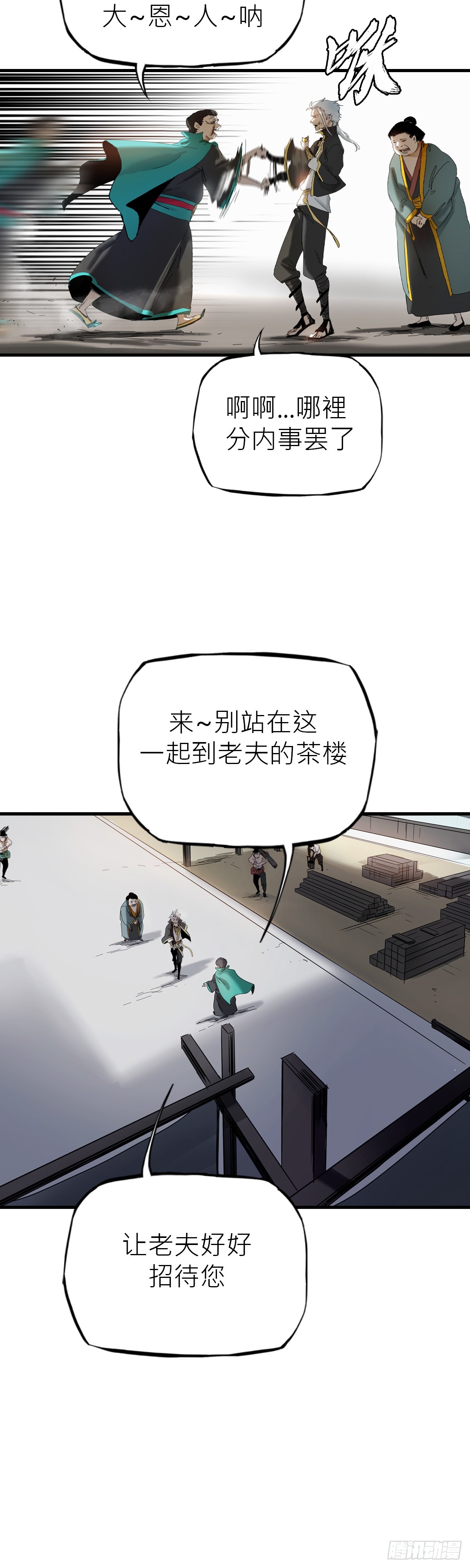 第 43 页