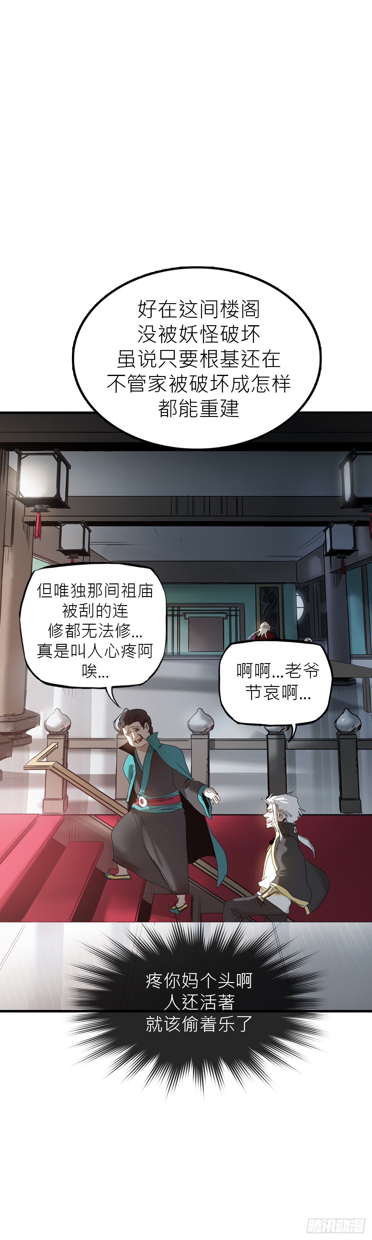 第 44 页