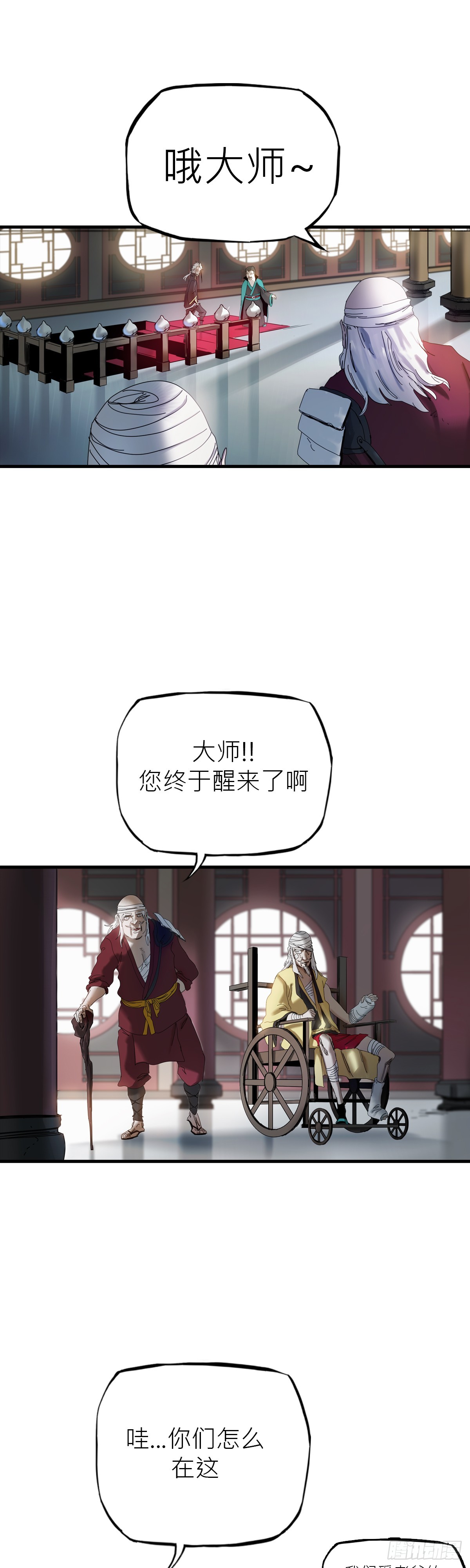 第 45 页