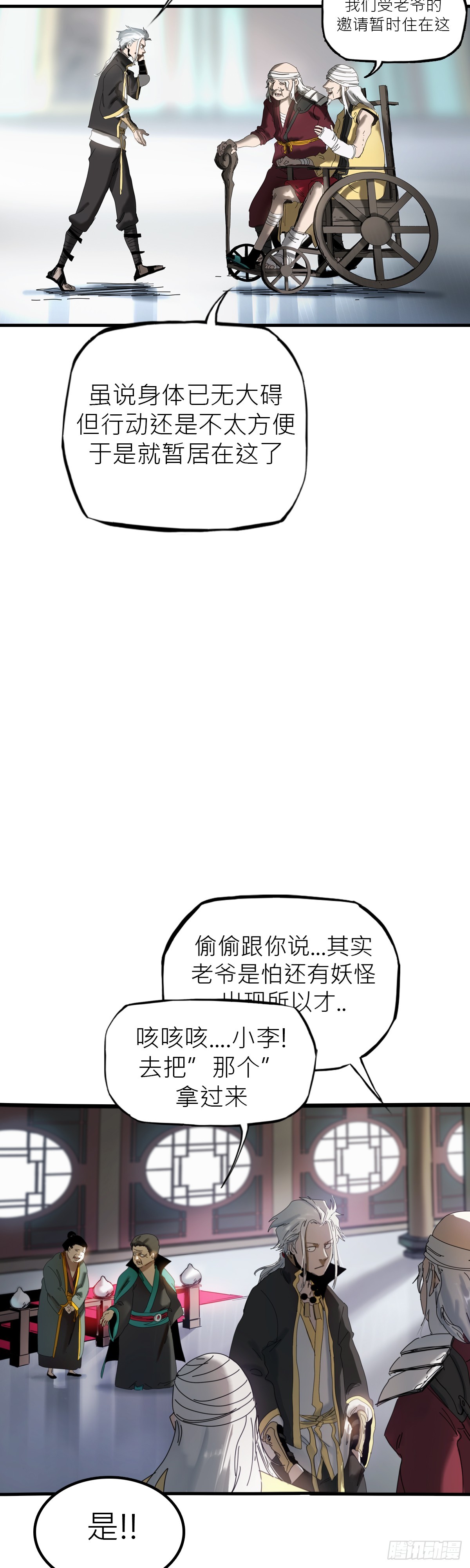 第 46 页