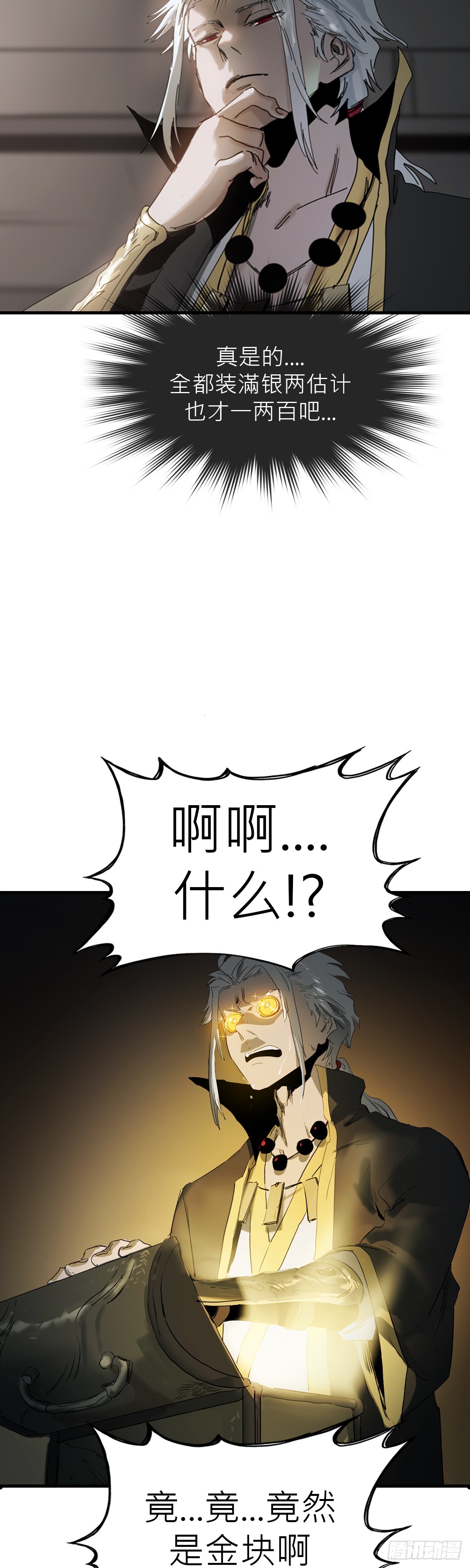 第 48 页
