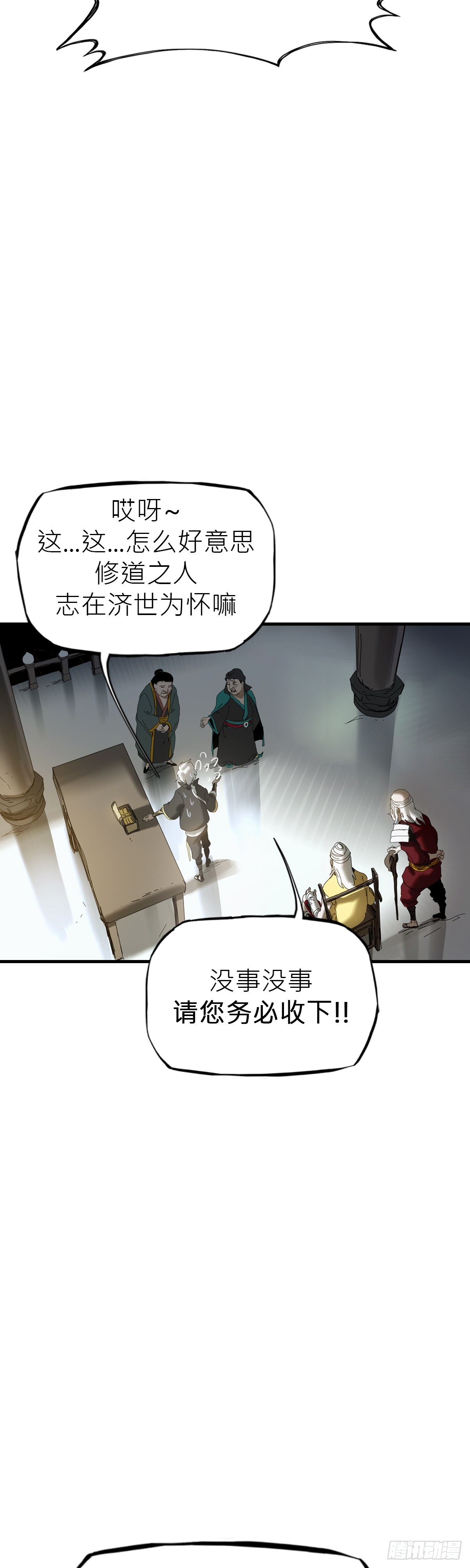 第 49 页