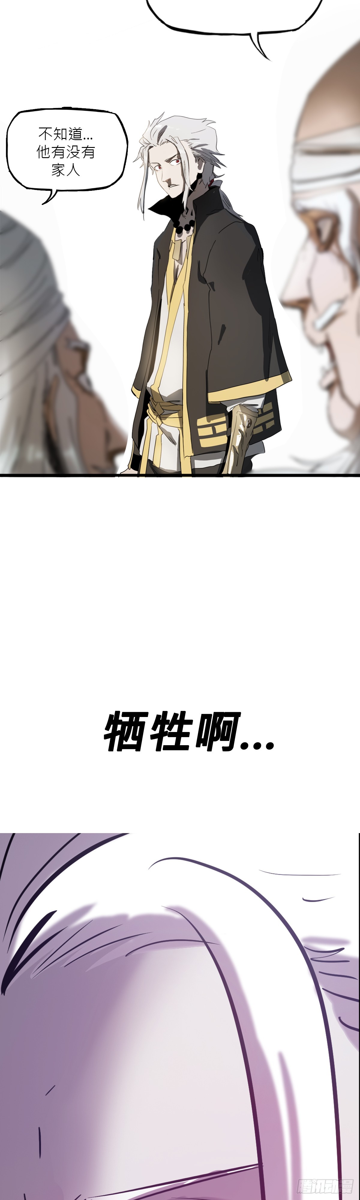 第 51 页