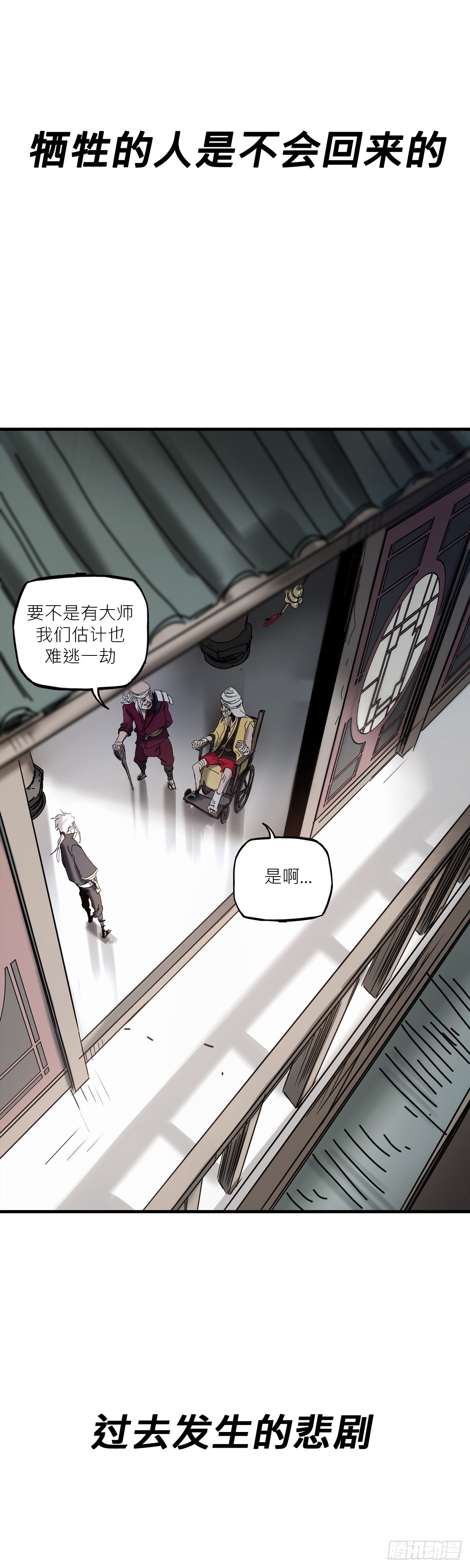 第 53 页
