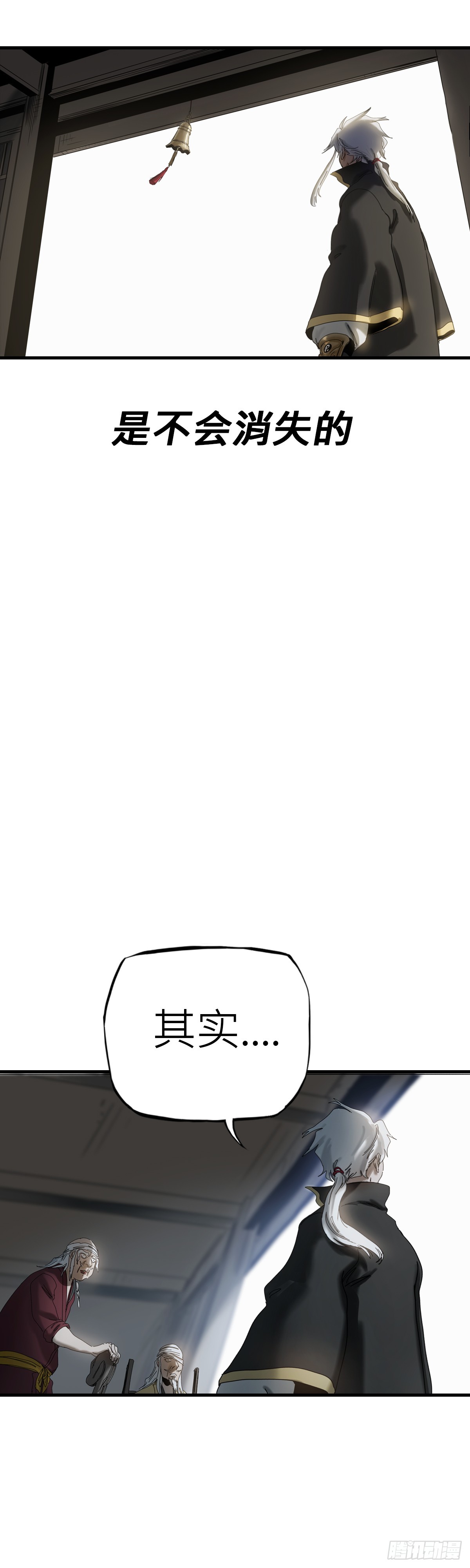 第 54 页